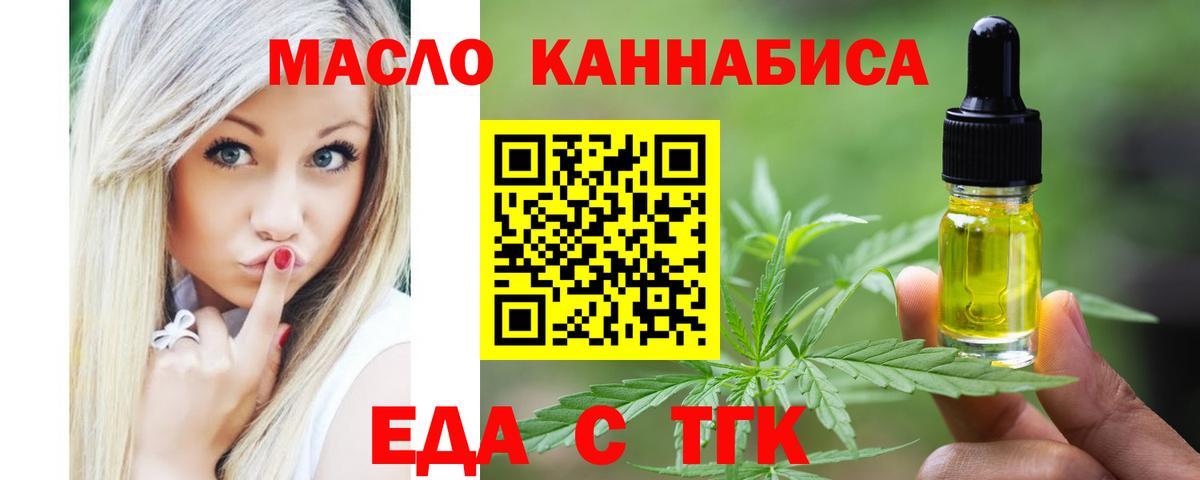 Мефедрон кристаллы  Марихуана  Вход с VPN  Alpha-PVP СОЛЬ кристаллы  Красногорск  КОКАИН  ГАШ 