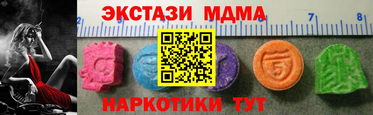 Ecstasy mix Красногорск