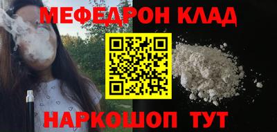 прущая мука Кингисепп
