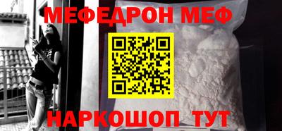 альфа пвп VHQ Кинель