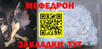 прущая мука Кингисепп