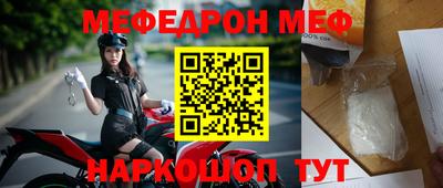 прущая мука Кингисепп