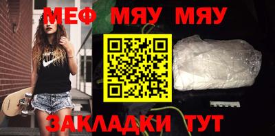 альфа пвп VHQ Кинель