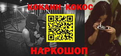 прущая мука Кингисепп