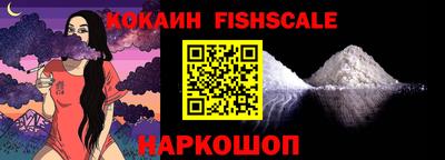 альфа пвп VHQ Кинель