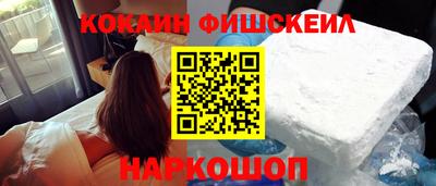 альфа пвп VHQ Кинель