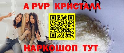 прущая мука Кингисепп