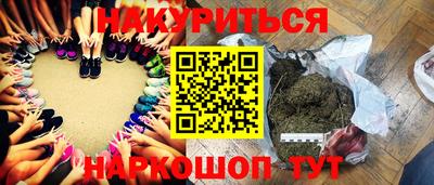 альфа пвп VHQ Кинель