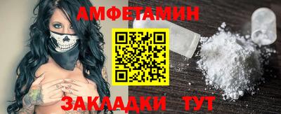 прущая мука Кингисепп