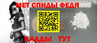 альфа пвп VHQ Кинель