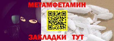 альфа пвп VHQ Кинель