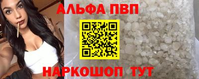 прущая мука Кингисепп