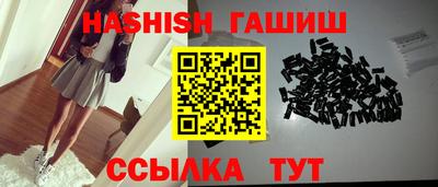 альфа пвп VHQ Кинель
