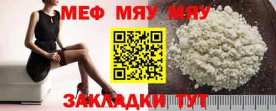 альфа пвп VHQ Кинель