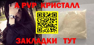 прущая мука Кингисепп