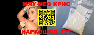прущая мука Кингисепп