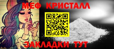 прущая мука Кингисепп