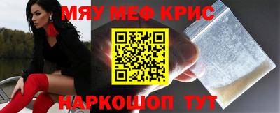 прущая мука Кингисепп