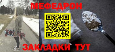 альфа пвп VHQ Кинель