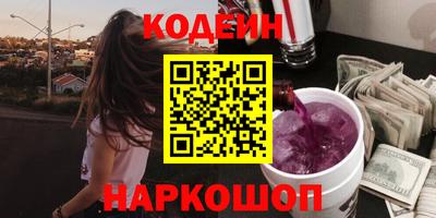 альфа пвп VHQ Кинель