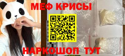 альфа пвп VHQ Кинель