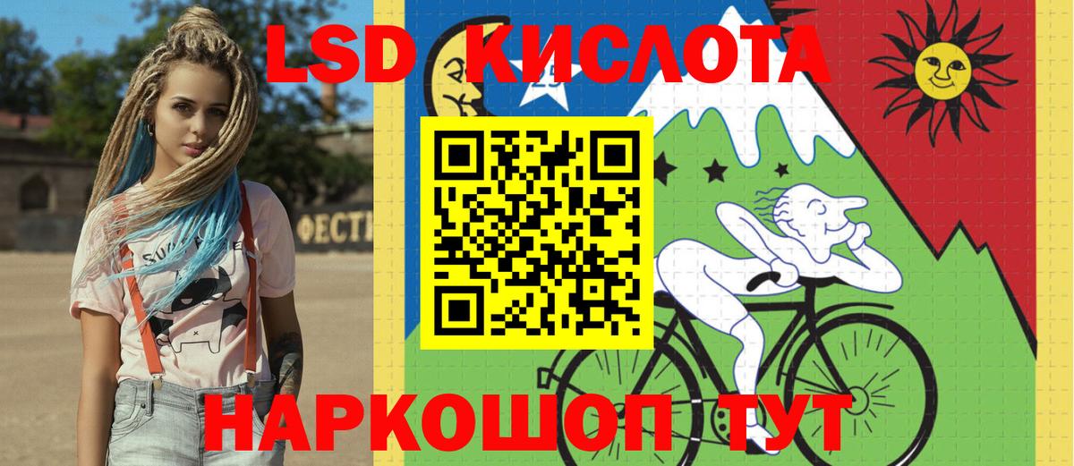 Красногорск  Марки N-bome 1,5мг  Марки NBOMe  Марки N-bome 1,5мг  Вход с VPN 