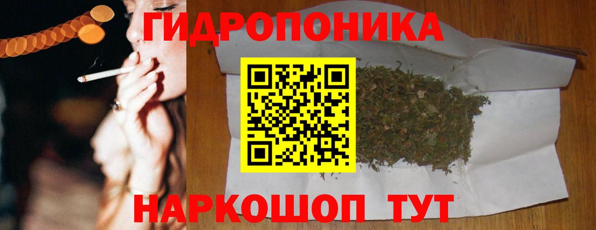 Шишки марихуана SATIVA & INDICA  Шишки марихуана LSD WEED  Вход с VPN  Бошки Шишки MAZAR  Красногорск 